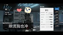 【战双帕弥什】工具人罗兰的语音