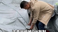 为什么有这么多车一开始都被罩着不让拍？