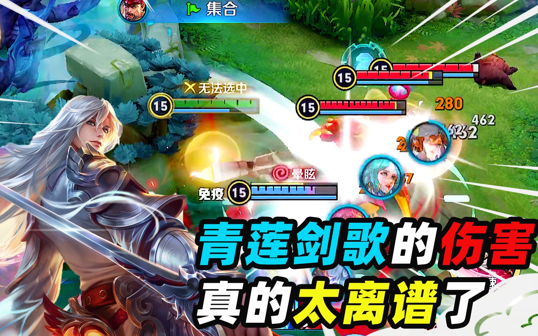 墨瑜：黄刀加上辅助宝石，这套路太恶心了，11分钟领先1万经济