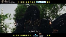 金光御九界之齐神籙第三十二集(抢先看)准时登场