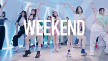 【兰心】泰妍 - Weekend 练习室翻跳作品，和我一起过周末嘛