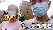 七夕节龙龙有啥表示？四块一毛八买个礼物，还把真真哄的可开心