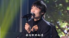 【阿狸·新生】十五周年生日会·鹿先森乐队《春风十里》现场