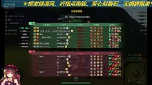 88.1689-11光皇天梯1-山地训练场331一局过✔