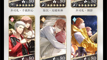 【光与夜之恋】当我看到了sos抽卡法之后……