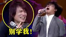 伍佰都听笑了！被模仿唱摇滚太“灵魂”，伍佰：我才不是那么唱的！