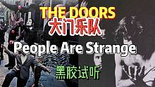 【黑胶试听】高清内录 中英字幕 迷幻布鲁斯名团大门乐队 The Doors - People Are