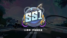 《香肠派对》SS1赛季皮肤，这个飞高高与妹控也太好看了吧，Y星人竟用马桶撅捶背
