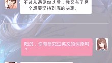 陆沉的有所了解就是了如指掌！