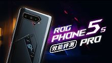 「邦尼評測」效能遊戲實測！ROG Phone 5s Pro 短評測（Snapdragon 888+ 