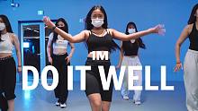 【1M】Harimu 编舞《Do It Well》