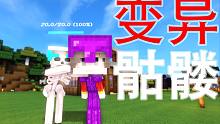 【一个小立】多人新生活大冒险7! 攻略地牢！