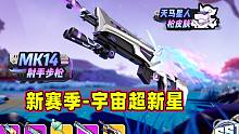 香肠派对：SS1赛季更新全面解说，新的身份卡和物资点没有出现
