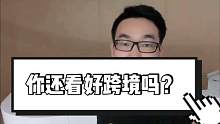亚马逊跨境电商：你还看好跨境吗？