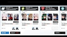 冰区忘了录(ﾟДﾟ)ﾉ