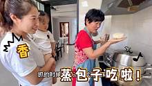 大宝挑食不吃肉，真真剁成馅包两锅包子，小家伙连吃俩，真香