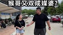带刚毕业的小姐姐买车，销售小哥最后这是什么意思？