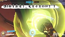 DJ拿最佳了，C会不会玩啊！！T^T