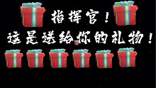 ［战双］这是送给指挥官的礼物！宿舍事件剧情送礼合集