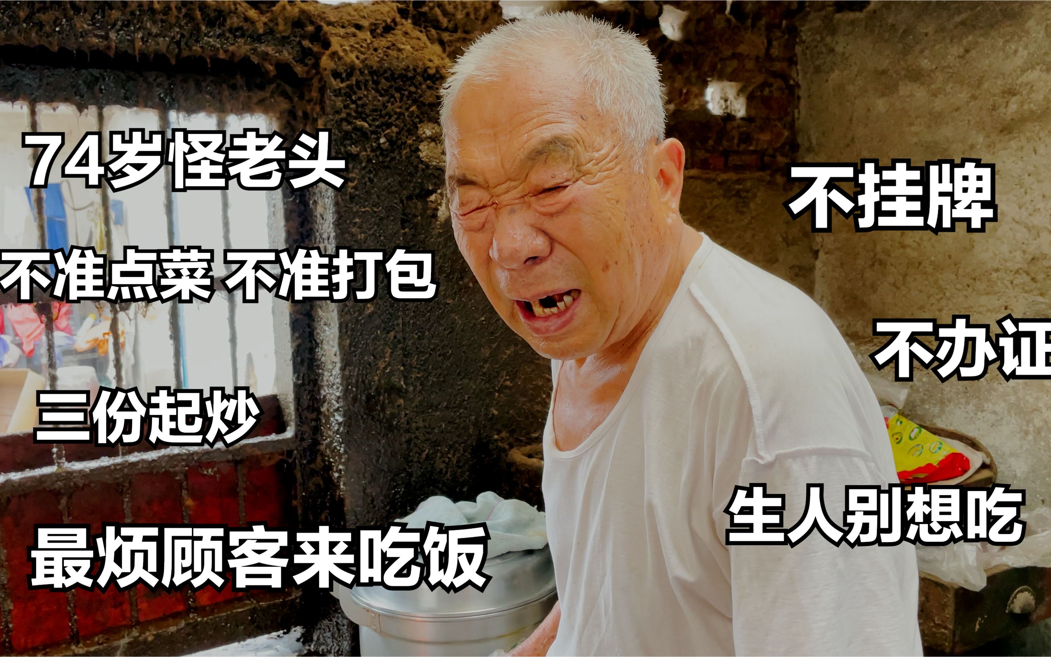 无锡美女不当老总干厨师，IT跨行炖卤肉，碗碗上2斤，块块土猪肉