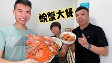 200买8只大螃蟹，一半麻辣一半清蒸，女婿伙食太好把爸妈都养胖了