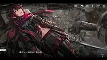 【战双帕弥什全剧情配音】序章