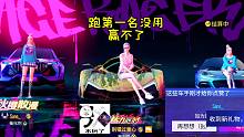 王牌竞速童心：跑第一名没用，队友跟不上还是输