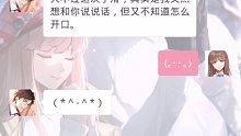 【光与夜之恋】陆沉语音短信 远程指导