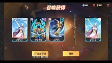 航海王热血航线:抽卡