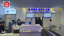 成都首个城市候机楼投运 “一站式”值机 可以“两手空空”去赶