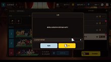 坎公骑冠剑周边的产生