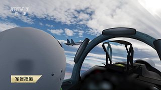 直击 空军航空兵某旅复杂气象条件下自由空战 训练场面高燃
