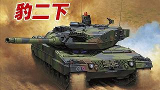 条顿破局者——德国Leopard 2坦克发展简谈 【下】