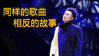 陈奕迅：普通话VS粤语同曲不同情，谁能打动你的心