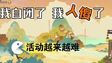 ［合集/持续更新］忘川躲猫猫——忘川费脑子活动第二弹