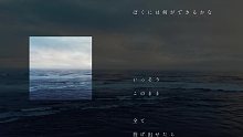 オリジナル曲　音楽的同位体　可不