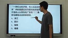 考考你：一骑红尘妃子笑，无人知是荔枝来，从哪里运荔枝到长安