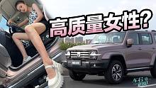 坦克300城市版 你成功的俘获了我的心