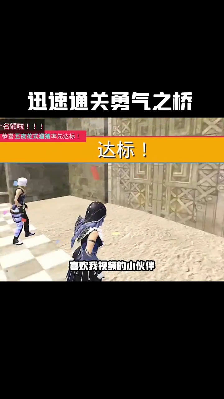 五夜游戏解说：躲猫猫伪装者三处藏身点，你知道吗？