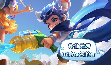 许仙直播_王者荣耀许仙直播间_王者荣耀视频直播_虎牙直播