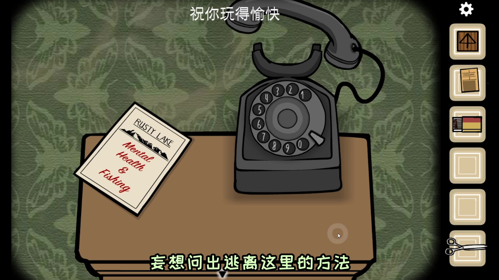 小丑竟是我自己？！