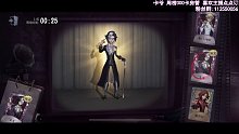 【虎牙青棠】明牌