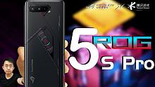 【大家测】ROG游戏手机5s Pro开箱 | 外观微调更和谐 升级骁龙888 Plus及360Hz触