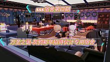 【战双】万圣之诞-灰鸦SSS宿舍-平平无奇