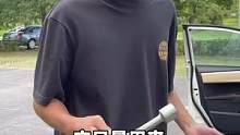 你以为轮胎扳手，只是用来拆轮胎的吗？@抖音汽车 @抖音小助手