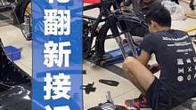 加班翻新摩托车到凌晨 把摄像逼急了。