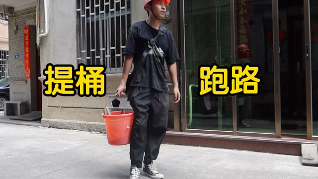 天气太热阿黑干半天就提桶跑路,中午喝鸡汤,下午换地方干活