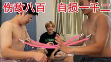 桃白白的77期VLOG