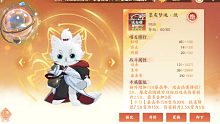 《忘川风华录》有了猫伴灵的李杜可以表演武十boss消失术了。