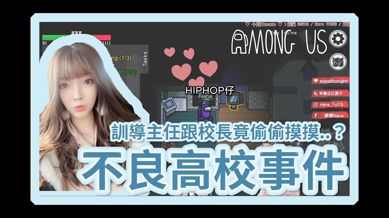 欢迎来到小孩子才玩amongus的直播间